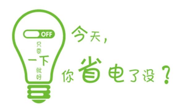 夏季新風(fēng)換氣機的節能效果突出，商用、家用開(kāi)空調照樣省電！