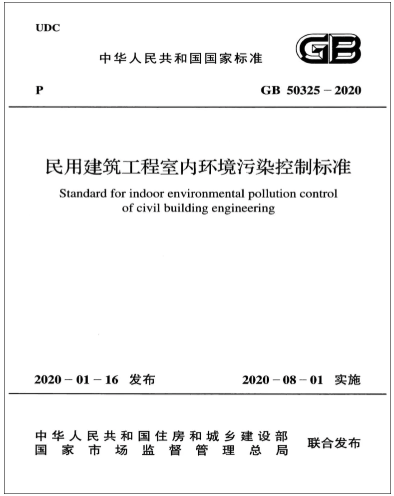 新風(fēng)換氣機為促進(jìn)我國綠色環(huán)保建筑裝飾裝修保駕護航！